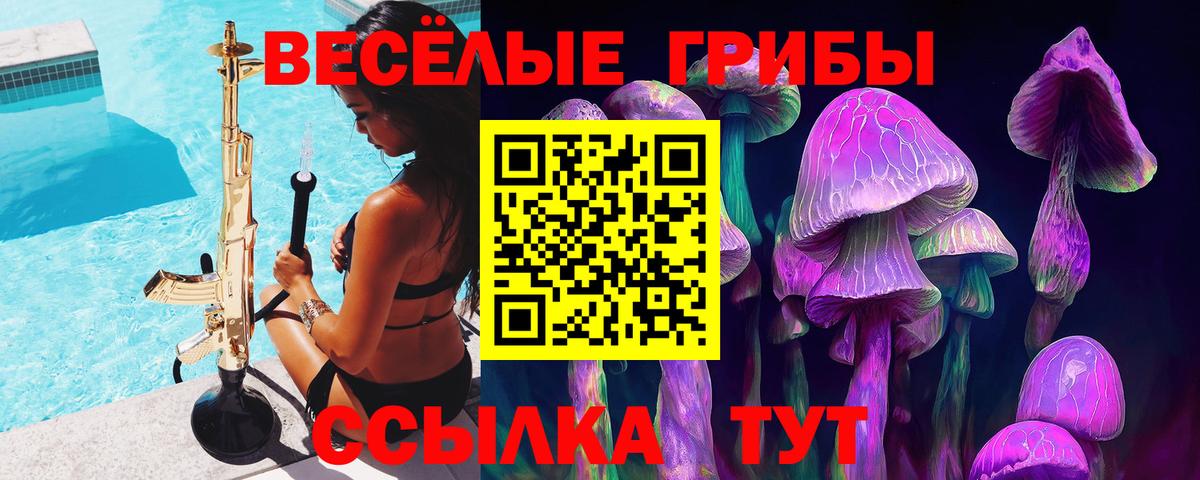 Alpha PVP СОЛЬ   Вышний Волочёк  Кокаин  COCAIN  Вход с VPN  ГАШ  Меф кристаллы  ГАШ  Каннабис  МДМА 