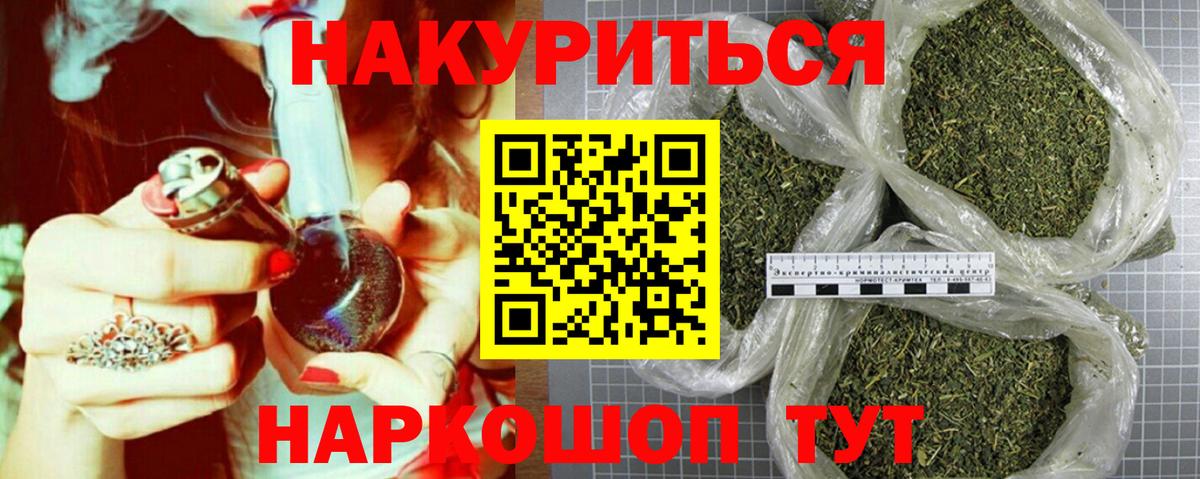 Марихуана индика  Марихуана тримм  Вышний Волочёк  Бошки марихуана конопля  МАРИХУАНА марихуана 