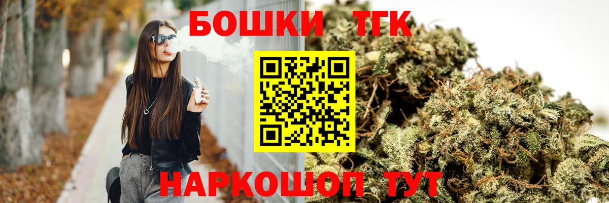 Конопля сатива Вышний Волочёк