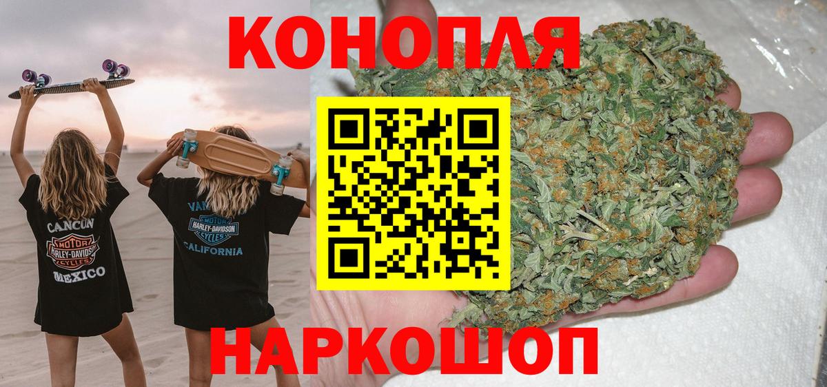 Канабис тримм  Вход с VPN  МАРИХУАНА LSD WEED  Вышний Волочёк  Шишки марихуана MAZAR  Марихуана семена 
